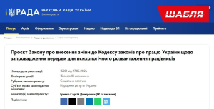  5 Фаховий коледж бізнесу та харчових технологій - Зображення